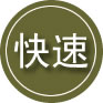 虎丘区24小时道路救援