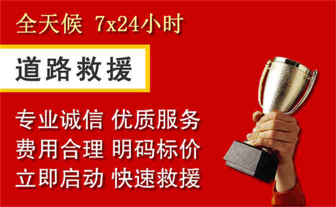 2026年秋季雨水偏多,虎丘区道路救援面临多重运营难题分析
