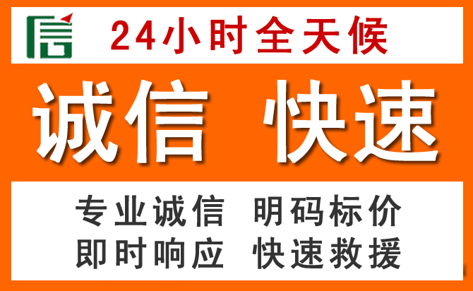 如何制定合理价格策略缓解虎丘区道路救援售后压力