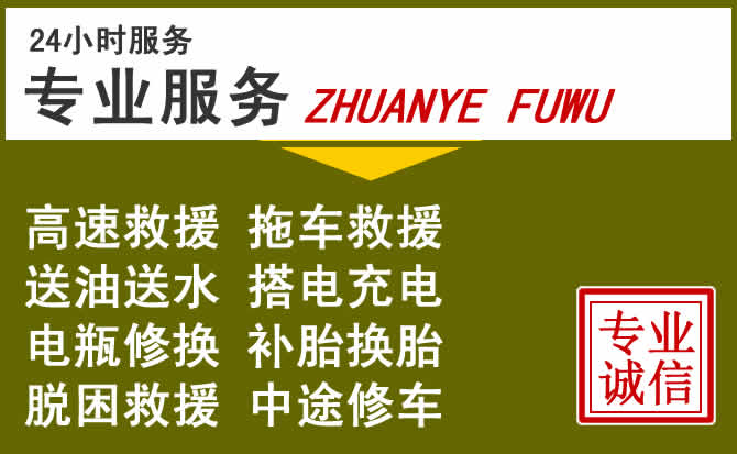 新能源汽车保有量攀升，虎丘区道路救援行业未来发展新趋势解析